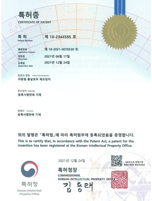 Automatic Nut Cracking Device