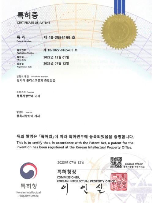 Assembly Method for Pinion Gear Roller Screw
