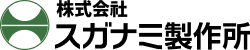 SUGANAMI-MFG